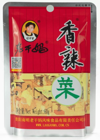 Маринованный чили и листовая горчица 60г