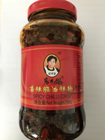 Пряный чили крисп 700г